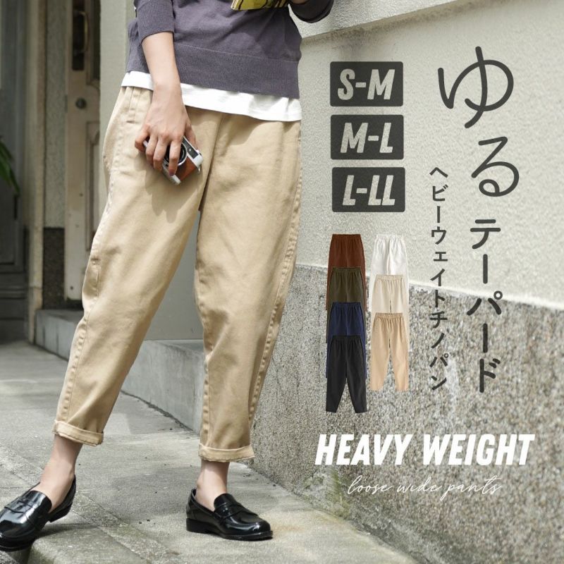 日本 zootie - 100%棉 透氣顯瘦縮口長褲-黑