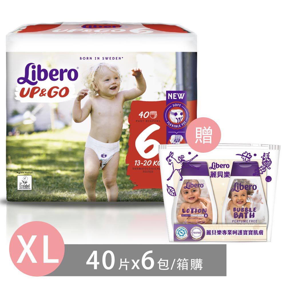 麗貝樂 Libero - 褲型紙尿褲-敢動褲6號(新升級)-超薄合身超好動 (XL/6號)-40片×6包
