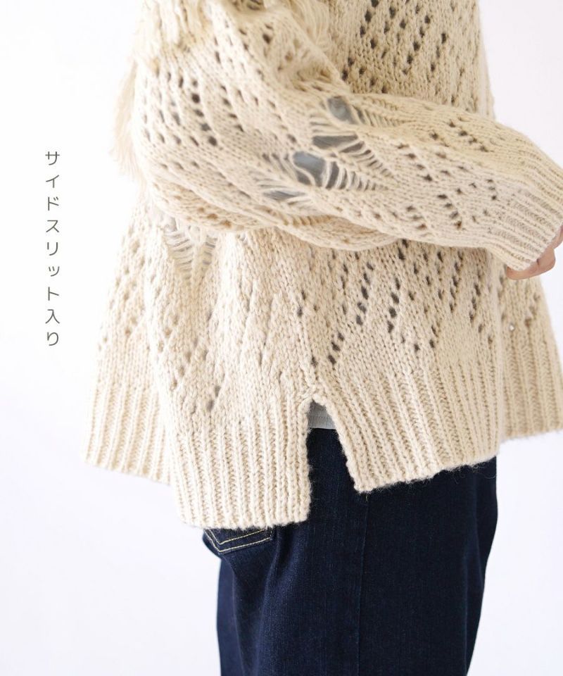 日本 zootie - 鏤空造型針織毛衣罩衫-米