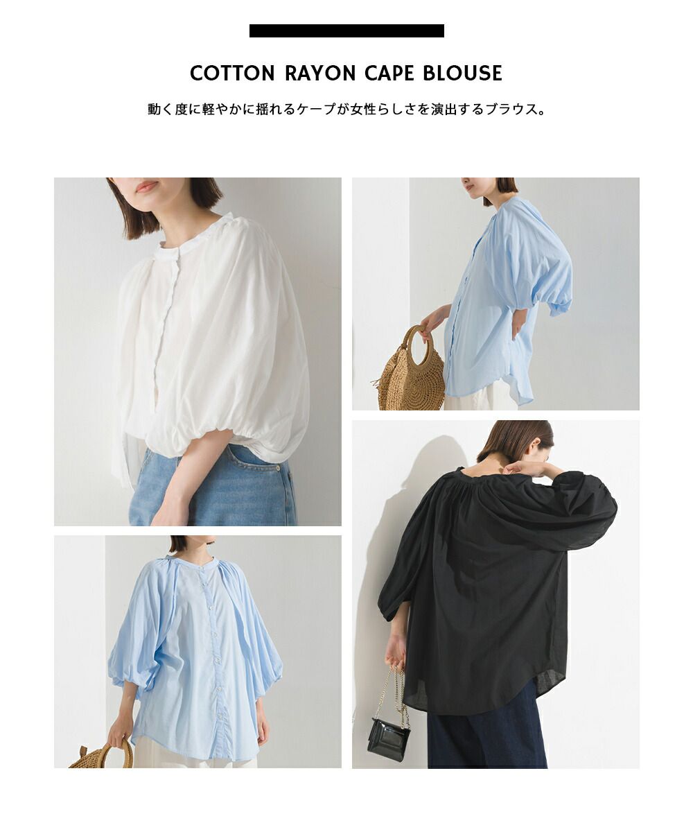 日本 OMNES - 嫘縈混抓皺澎澎袖襯衫-天使白