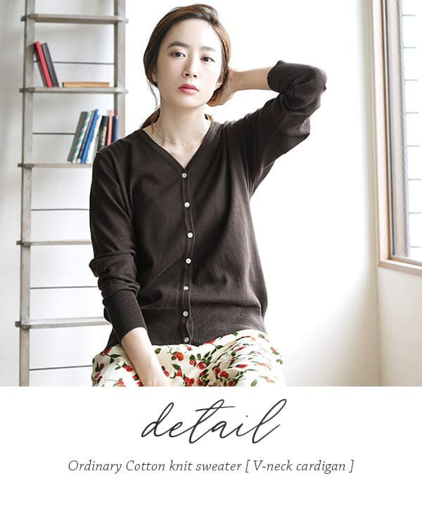 日本 zootie - 100%棉 簡約V領薄針織外套-莓果橘