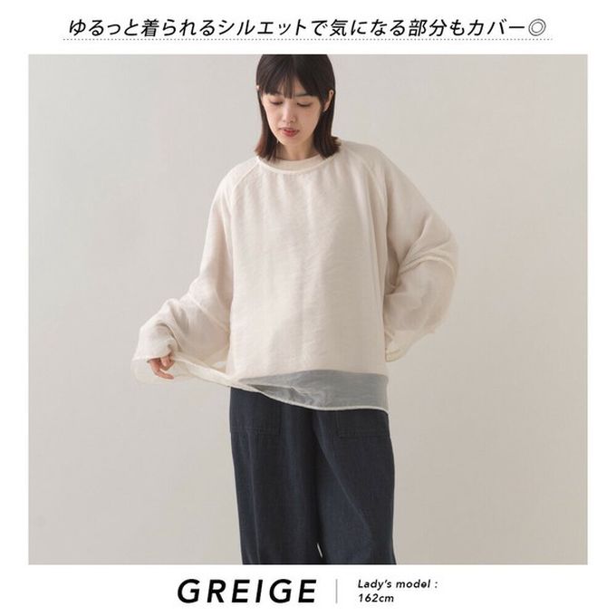 日本 OMNES - 歐根紗個性層次長袖上衣(2件組)-黑