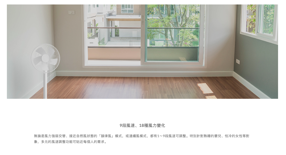 正負零±0 - DC直流12吋節能遙控立扇-XQS-Y620-WH-白