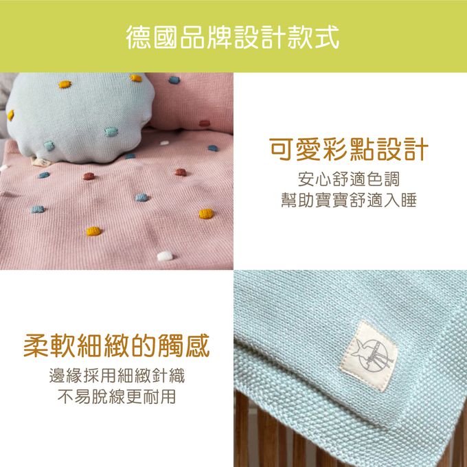 德國 Lassig - 有機棉嬰兒毯-薄荷彩點