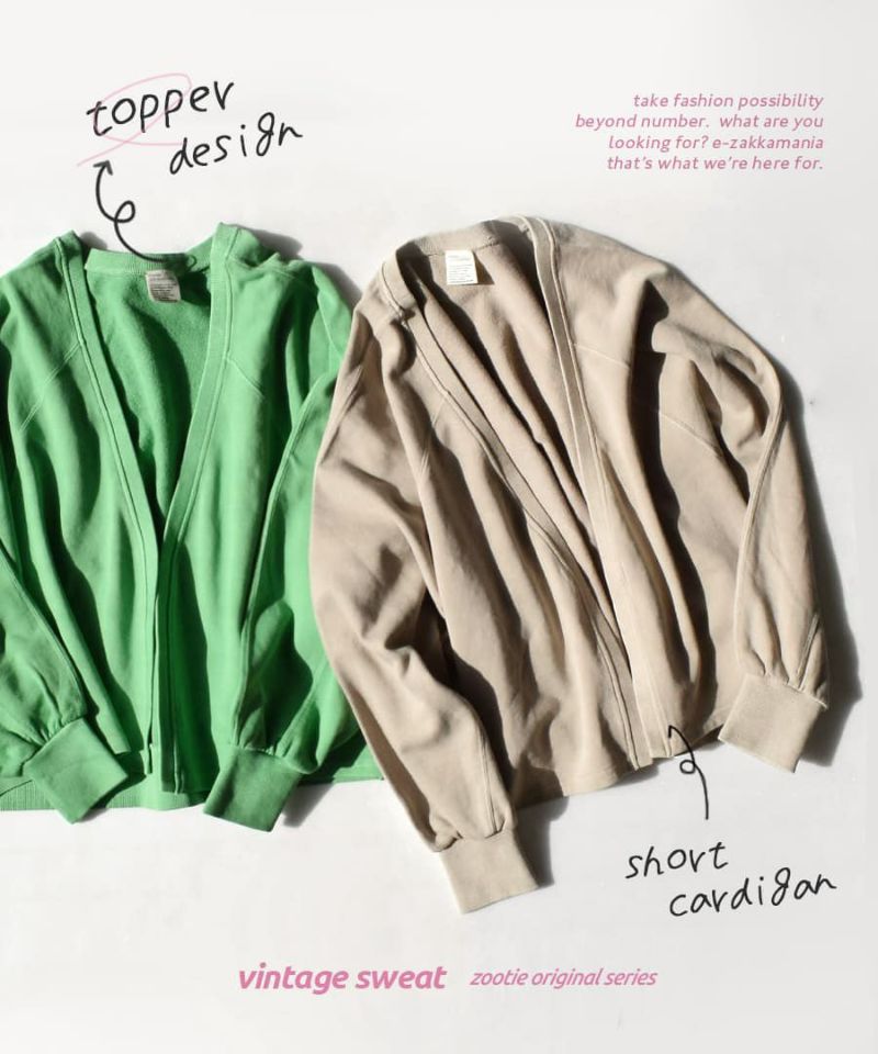 日本 zootie - 100%棉 開襟短版薄外套-柳橙橘