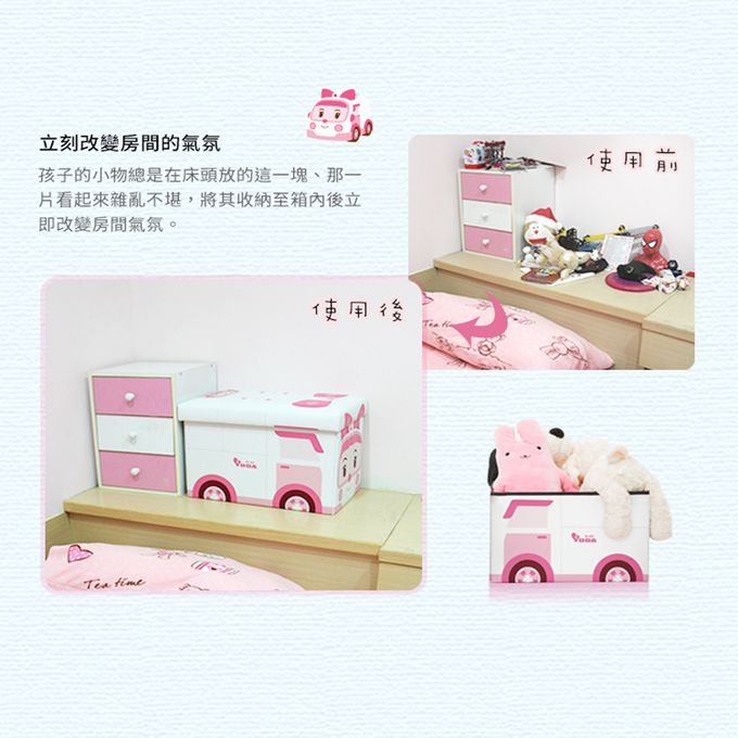 YODA - 福利品 救援小英雄波力收納箱-波力x1