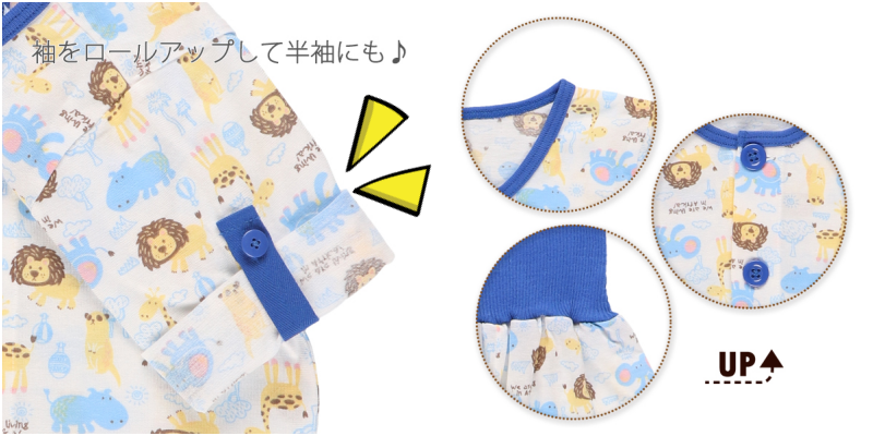 安心睡不著涼！日本西松屋腹卷睡衣/家居服