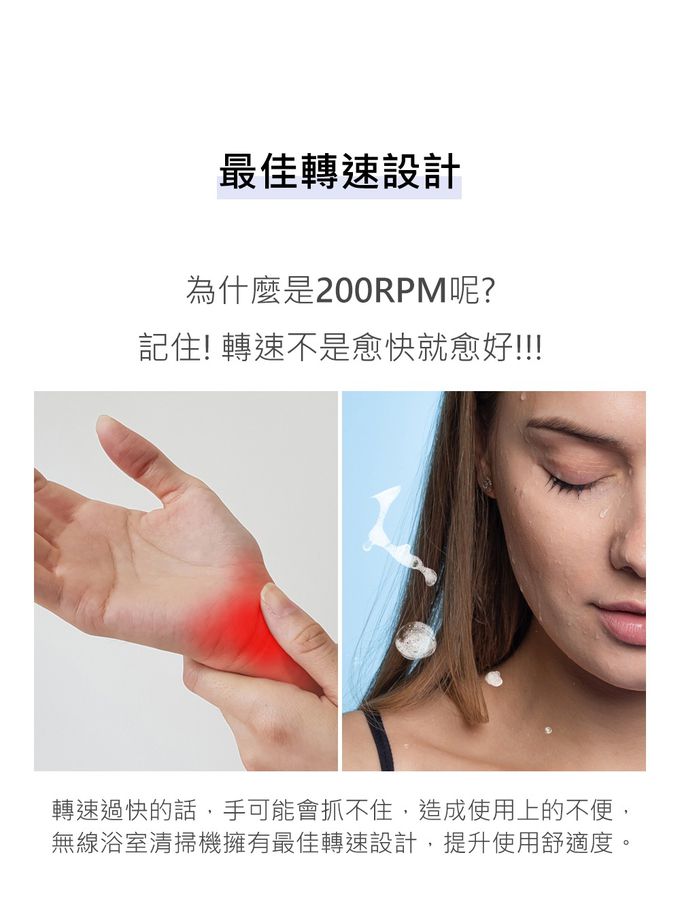 韓國OHELLA Neospin - NEW NEOSPIN 無線浴室清掃機-OA-NS03