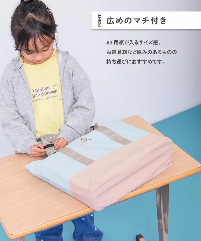 日本 devirock - 撞色輕量大方肩背上學提袋(背帶可調)-水藍x粉紅 (FREE)