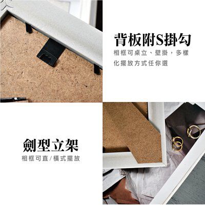 TROMSO - 巴黎撞色木紋4X6相框-原木