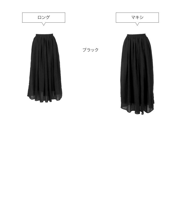 日本 Kobe Lettuce - 百搭透氣飄逸修身長裙-寶藍