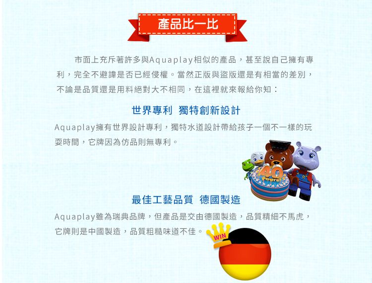 瑞典 Aquaplay - 【進階版漂漂河】水上樂園玩具-1528