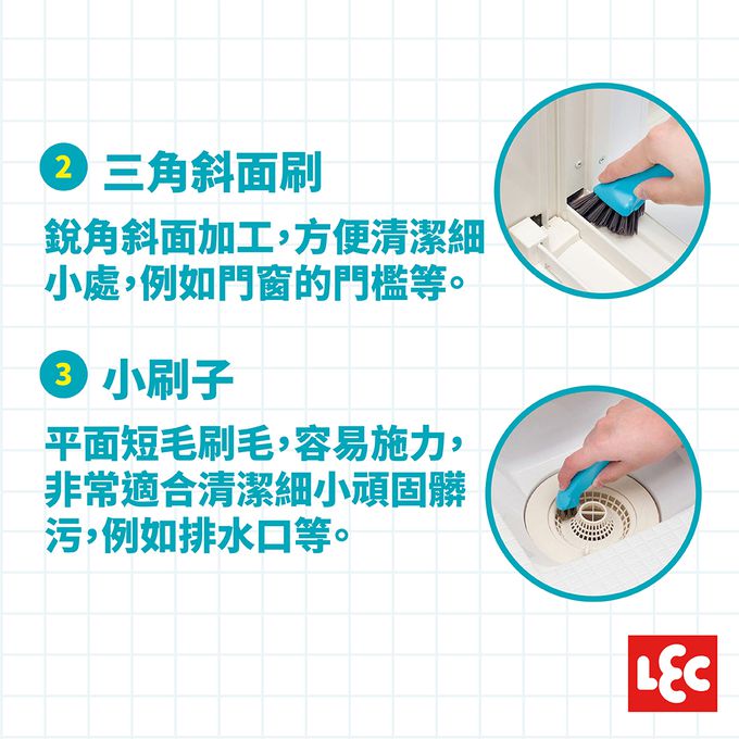 日本 LEC - 三用可拆式清潔刷(3種刷毛面/可直立擺放)