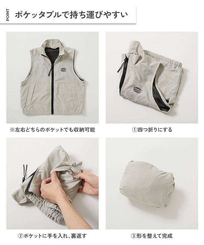 日本 devirock - 防潑水 輕量時尚好收納尼龍背心-天藍