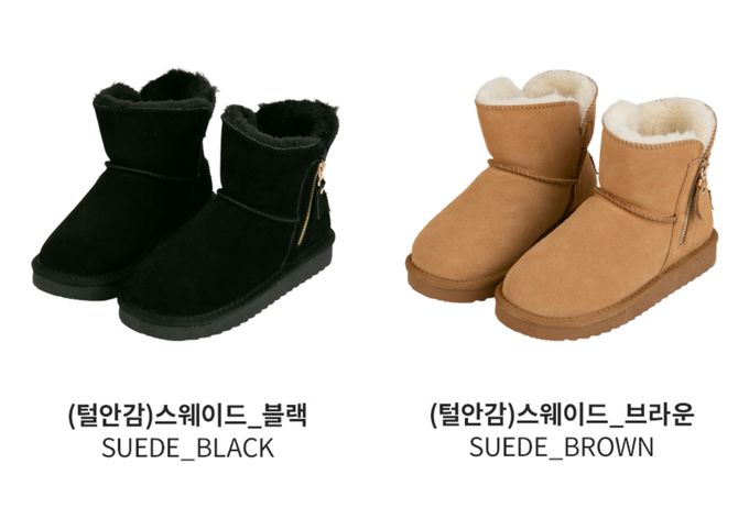 韓國 PINKELEPHANT - 側拉鍊毛絨短筒雪靴-駝