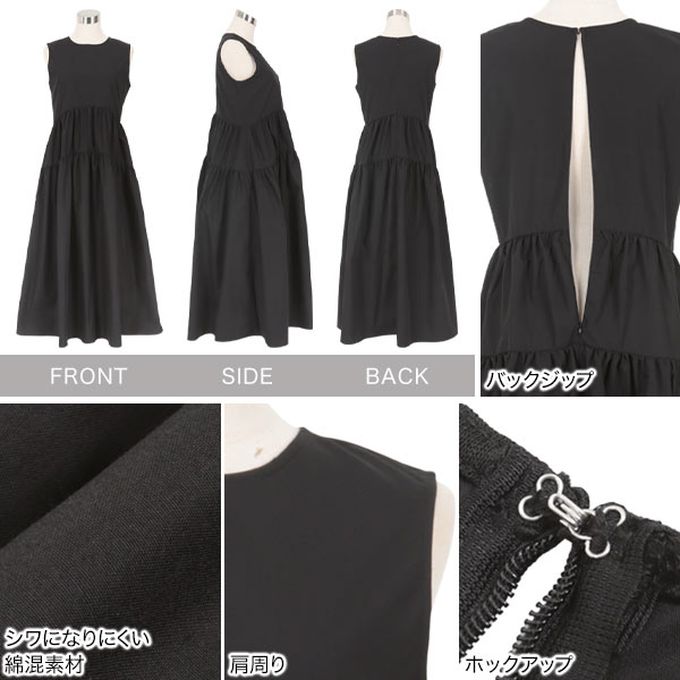 日本 Kobe Lettuce - 渡假風簡約分層無袖洋裝-水藍 (M)