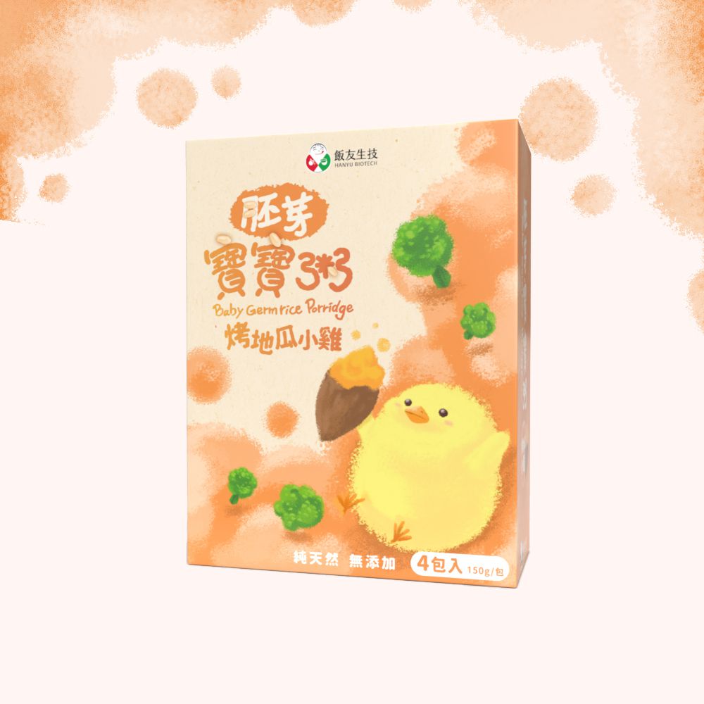 飯友 - 烤地瓜小雞胚芽粥(150g*4包)/盒