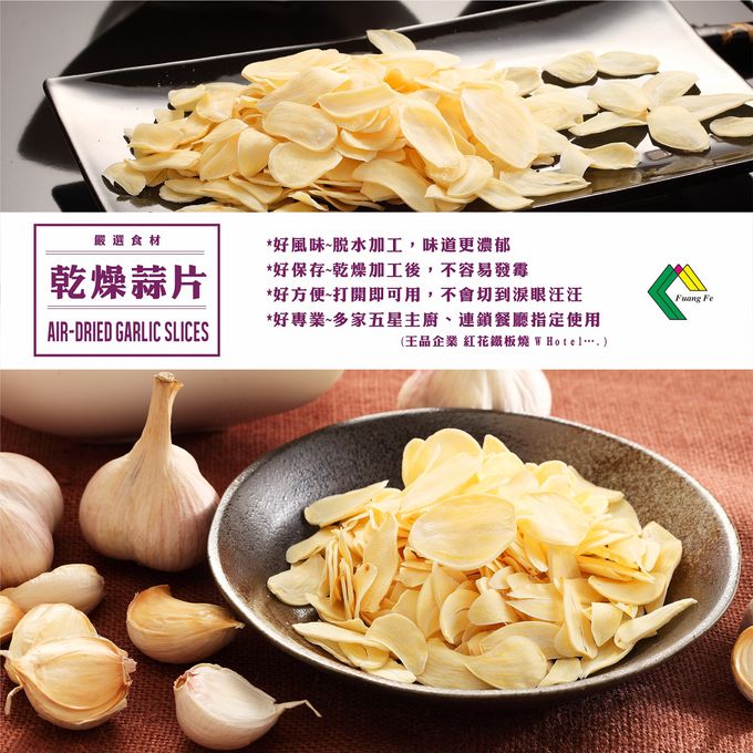 食誠良品 - 手工黑豬肉香腸蒜片組