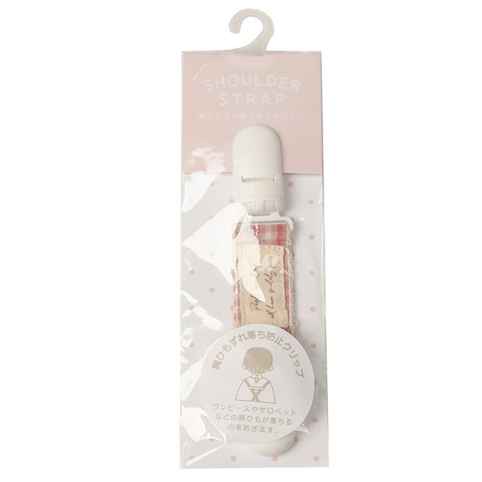 akachan honpo - 防肩帶滑落夾-紅色