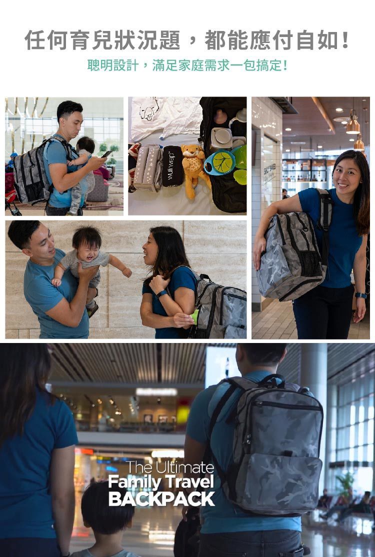 13Thirteen - 育兒包-迷彩