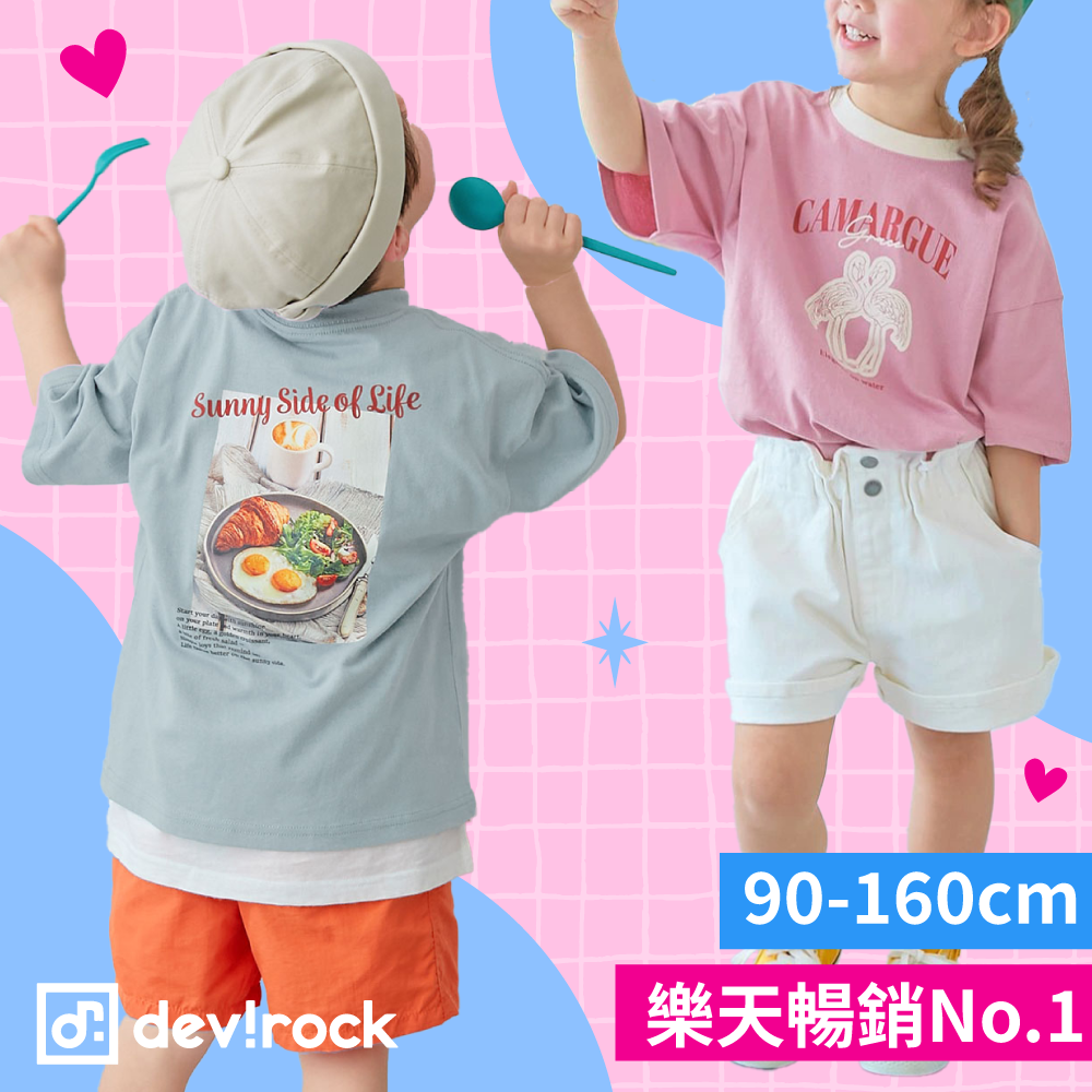 短袖早鳥GO ✿【日本devirock】100%純棉定番印花、超過百款可愛爆擊！