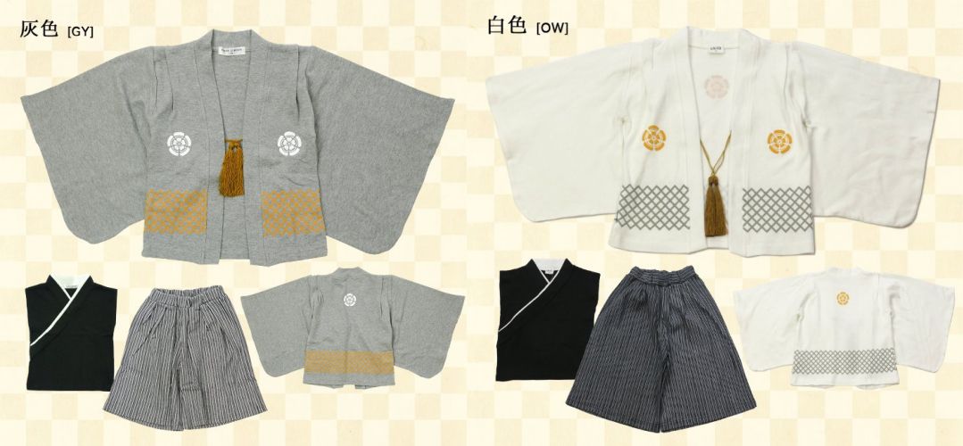 日本 Chil2 - 純棉日本傳統袴/和服(三件式)-黑