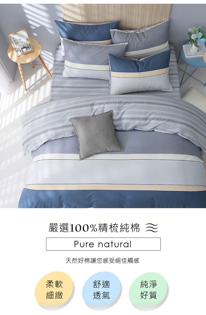 鴻宇 HongYew - 單人床包枕套組 100%精梳棉 純棉-丹尼藍