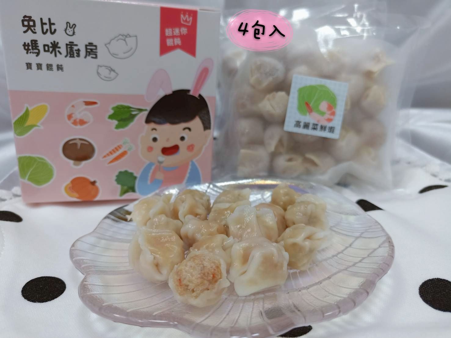 兔比媽咪廚房 - 優惠組-寶寶餛飩(五彩繽紛款*1高麗菜鮮蝦*1玉米*1)彩虹蔬菜麵*1繽紛麵疙瘩*1