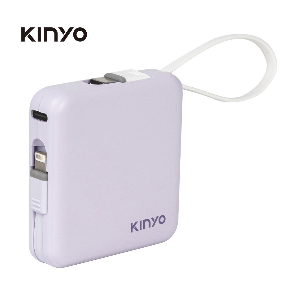 5000mAh 小方塊雙線夾心隨手充 KPB-2302-紫色