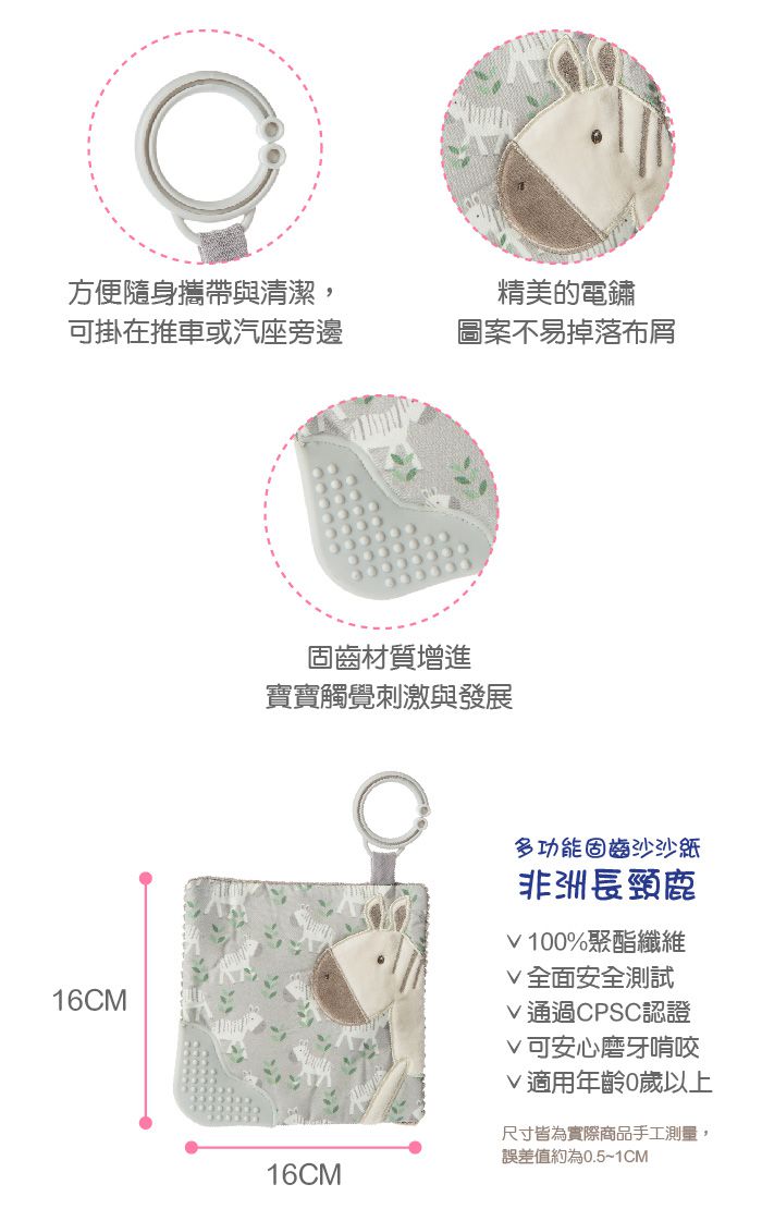 美國 MaryMeyer 蜜兒 - 針織臻藏禮盒B（柔軟手搖鈴*2+沙沙紙）