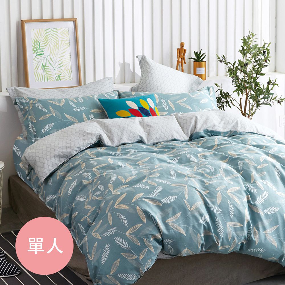 Pure One - 極致純棉寢具組-易暖時光-單人三件式床包被套組