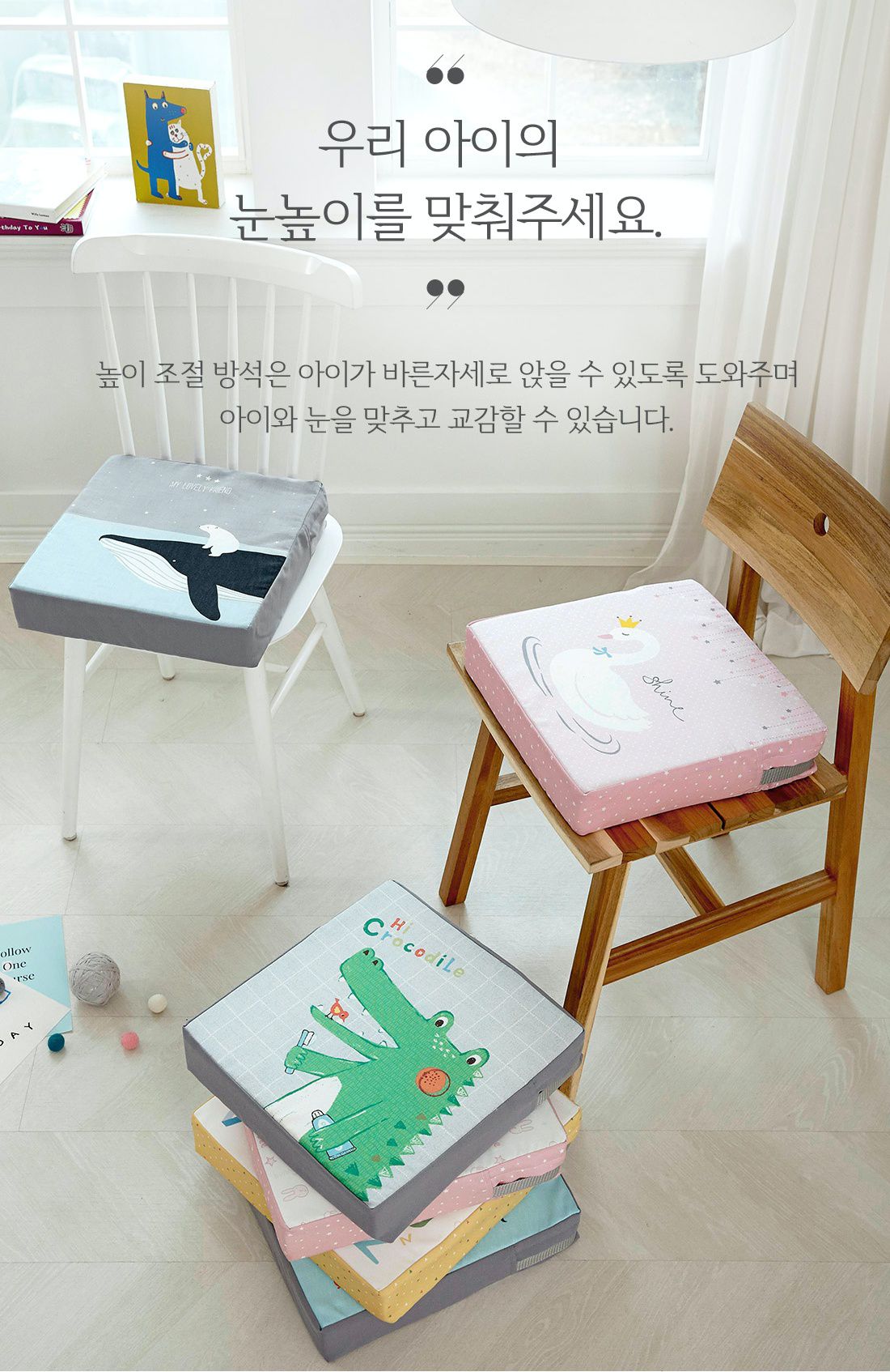 韓國 Prielle - 7cm厚增高坐墊-鱷魚 (35X35X7cm)