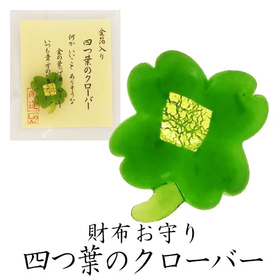 日本代購 - 日本製 金箔開運招財御守-青鳥