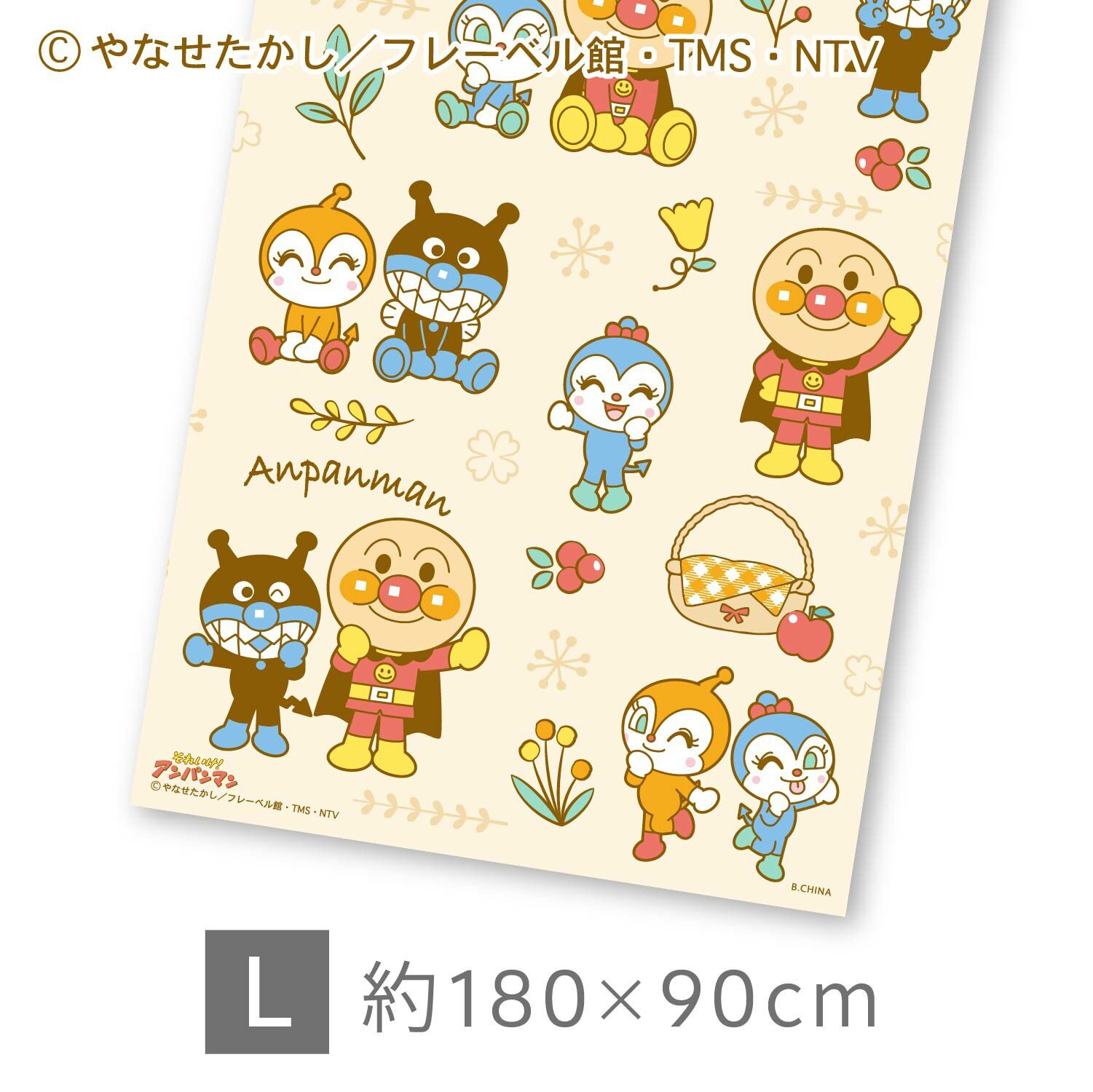 日本代購 - 輕薄防水野餐墊(4-5人)-麵包超人-奶油 (180x180cm)