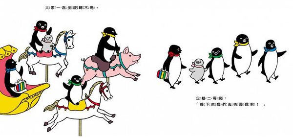 双美生活文創 - 小企鵝套書組-小企鵝逛百貨公司+小企鵝勇闖遊樂園