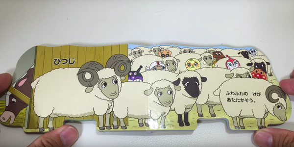 ★ 日本人氣王！麵包超人アンパンマン繪本遊戲書 ★