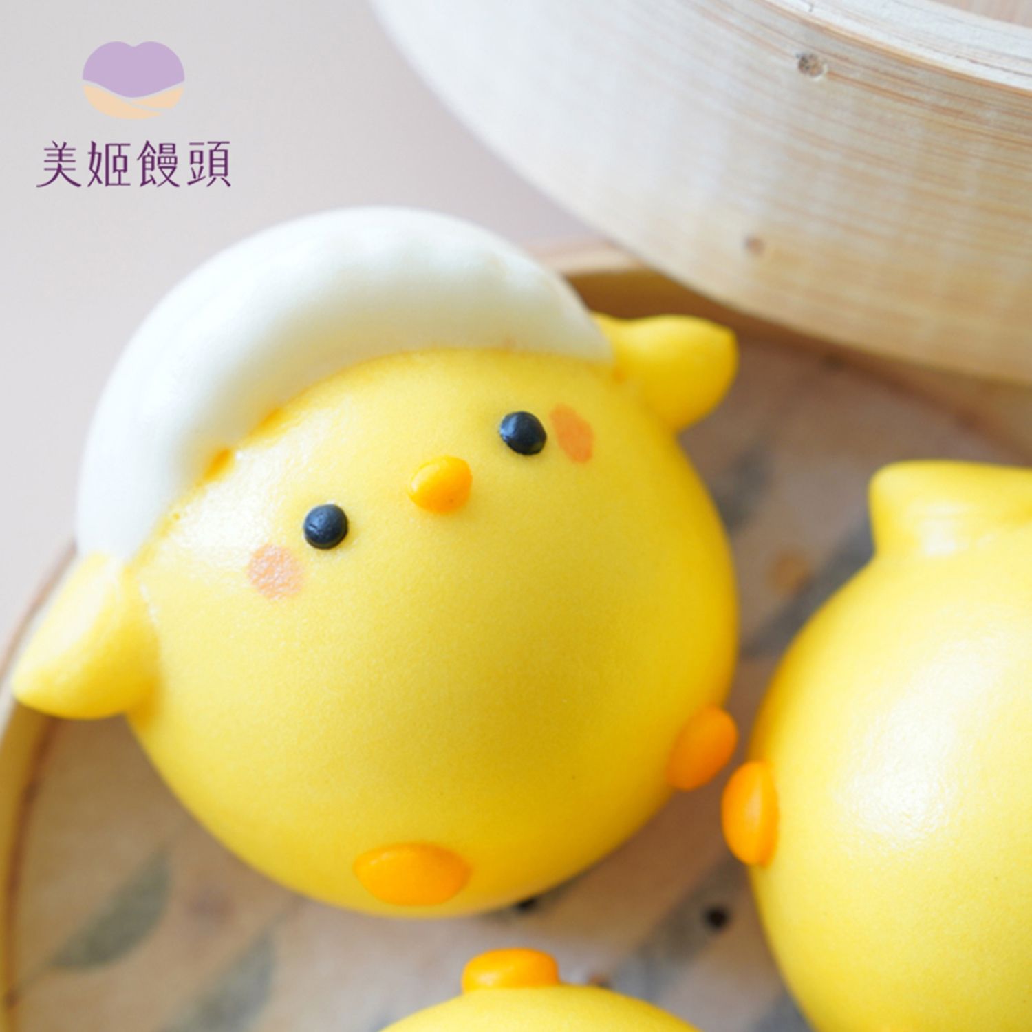 美姬饅頭 - 早安小雞鮮乳奶黃包-6入-50g/顆