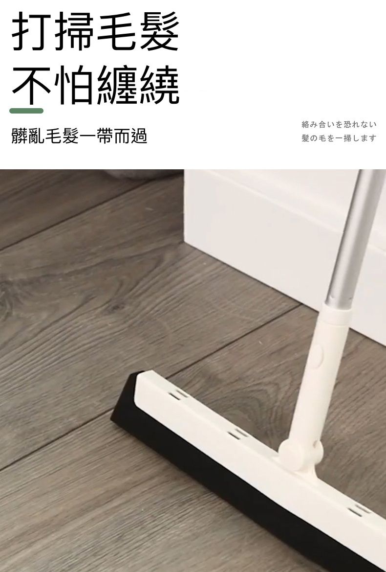 刮水拖把替換頭