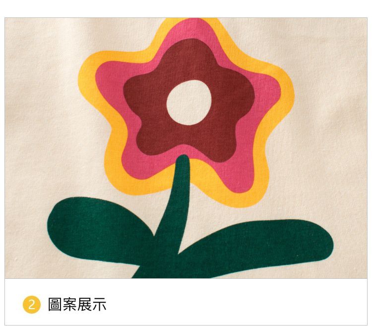 純棉長袖上衣-繽紛花朵-黃+杏