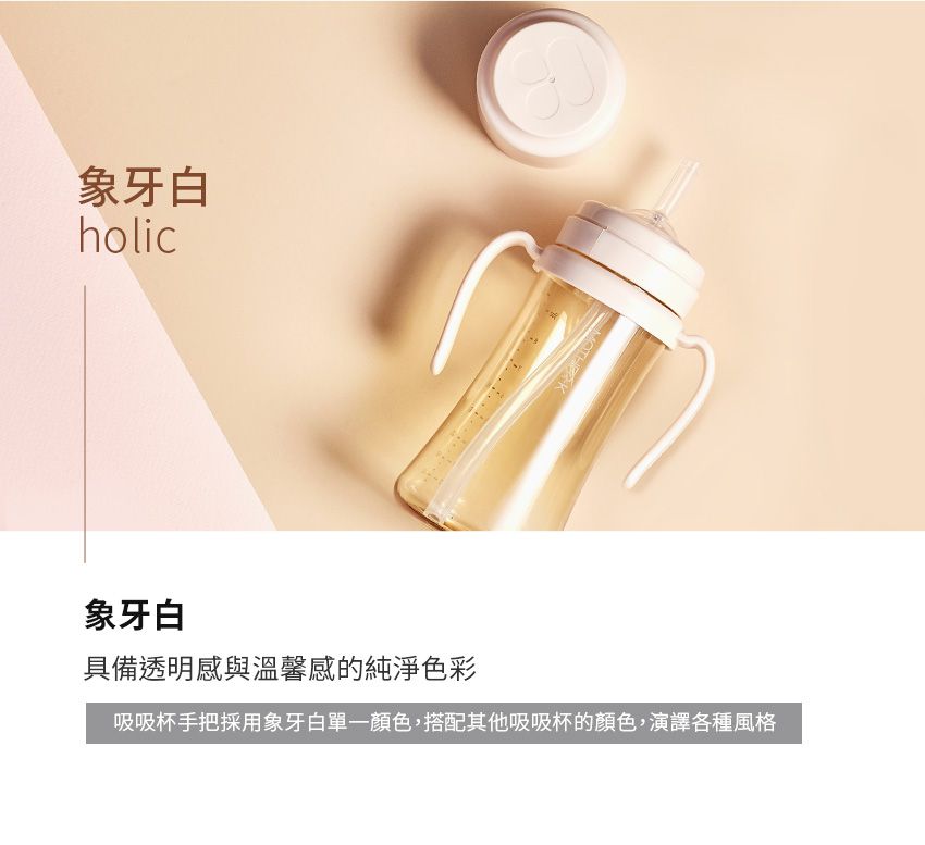 MOTHER-K - 頂級PPSU多功能學飲吸吸杯-石榴紅-200ML
