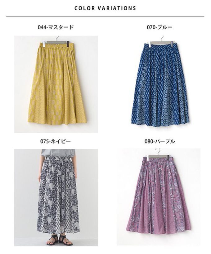 日本 OMNES - 100%印度棉 奢華印花飄逸感長裙-紫