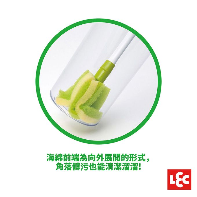 日本 LEC - 【激落君】日製伸縮式海綿刷