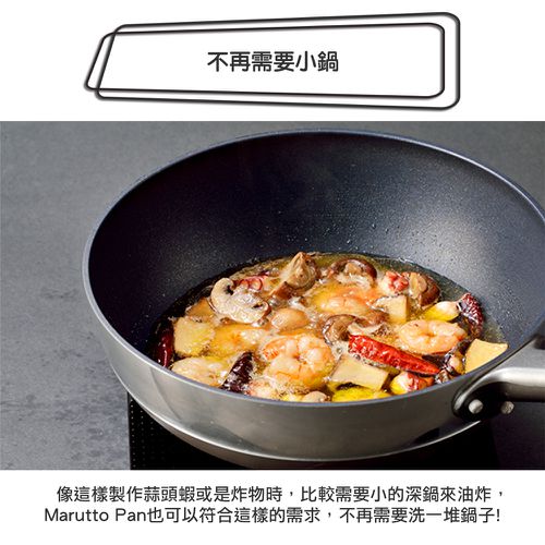 日本製Marutto Pan 圓圓鍋GAS款24cm含金屬立式鍋蓋