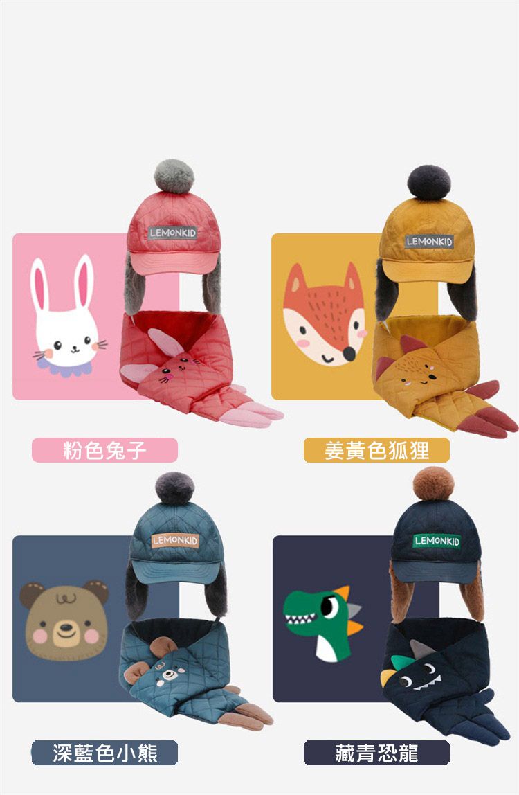 韓國lemonkid - 滑雪帽子圍巾二件套(圍巾+帽子)-粉色兔子