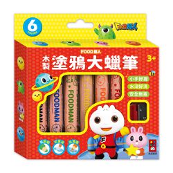 風車圖書 - 木製塗鴉大蠟筆-FOOD超人