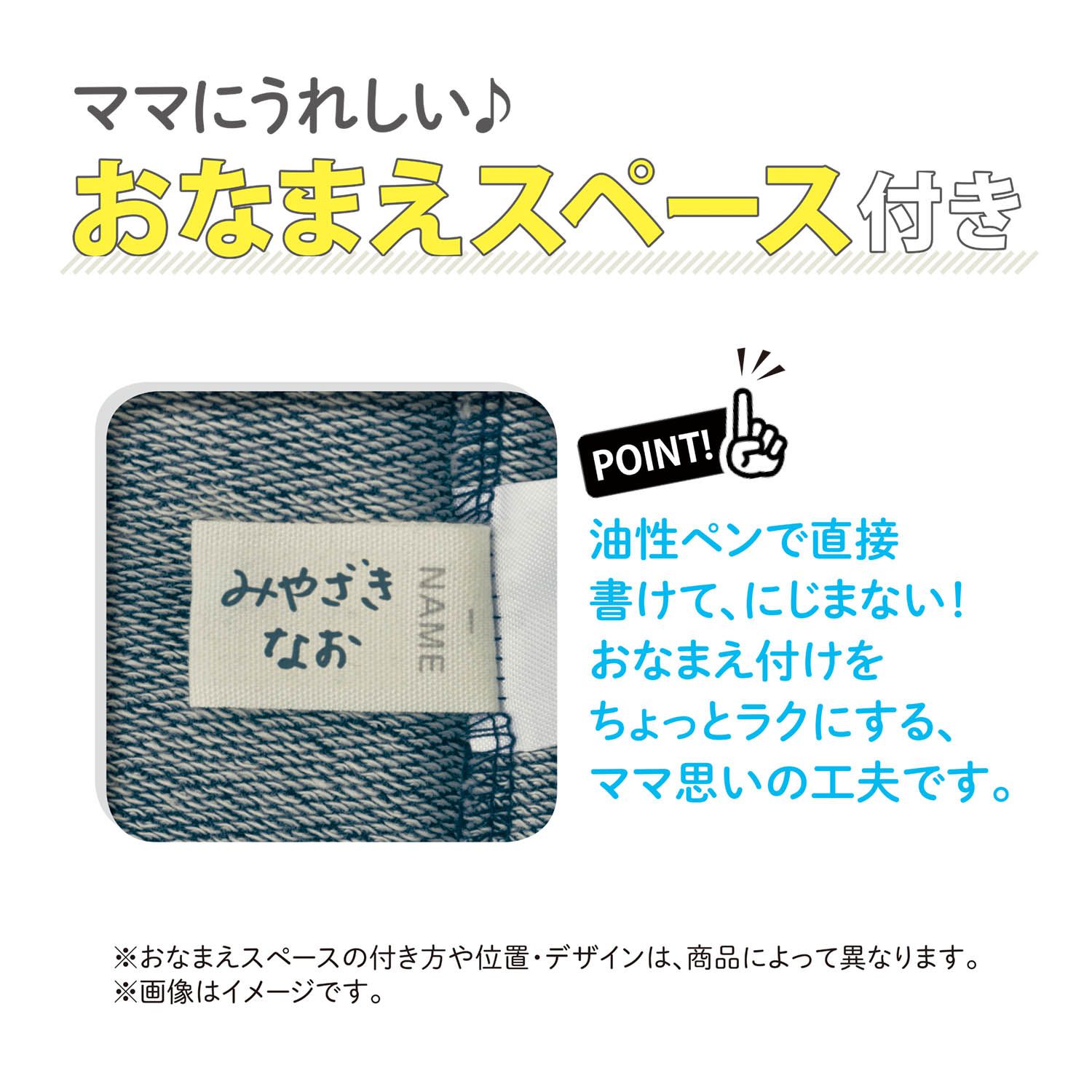 日本千趣會 - GITA 純棉鋪棉保暖長袖內衣兩件組-粉