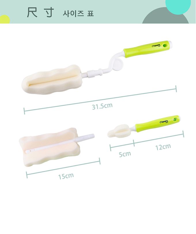 韓國 Maming - 韓國360度旋轉奶瓶刷(內附奶嘴刷1支)