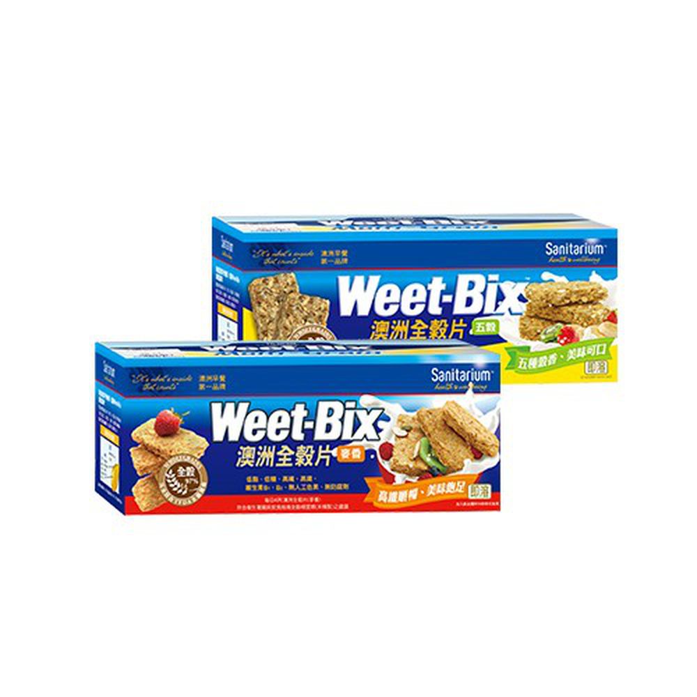 澳洲Weet-Bix - 早餐經典組-麥香原味*1+五穀綜合*1-375g + 575g