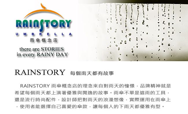 Rainstory - 抗UV雙人自動開收傘-愛戀小碎花