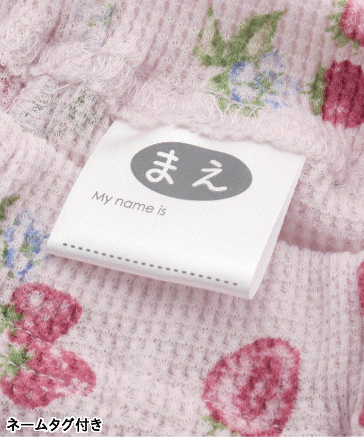 日本 apres les cours - 甜美荷葉邊短袖成套家居服-粉紅-櫻桃
